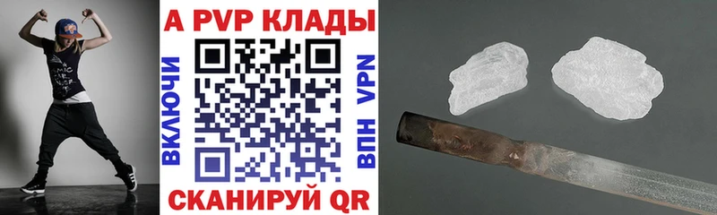 купить наркотик  Учалы  Alpha-PVP крисы CK 