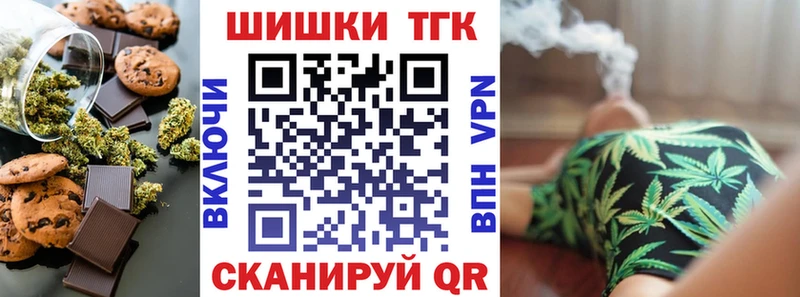 darknet официальный сайт Учалы Еда ТГК конопля