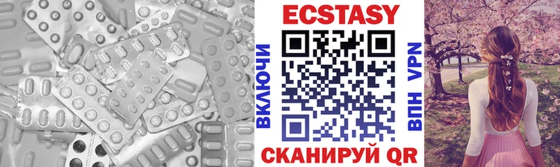 Экстази таблы  где купить   Учалы 
