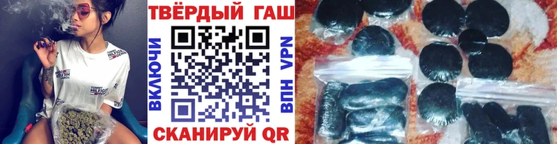 ГАШ хэш  Учалы 