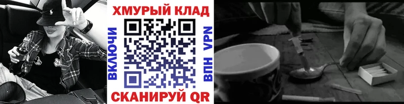 сколько стоит Учалы ГЕРОИН хмурый