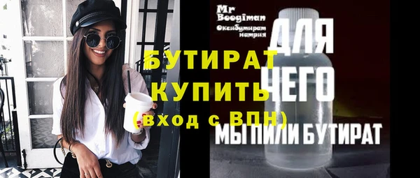 каннабис Богданович