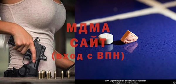 мдпв Богородицк