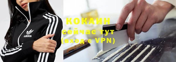 COCAINE Верхний Тагил