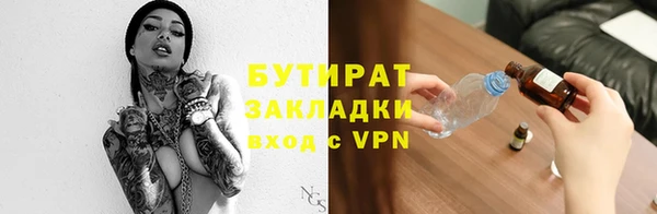mdpv Богородск