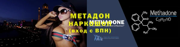 каннабис Богданович