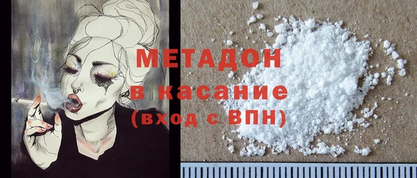 mdpv Богородск