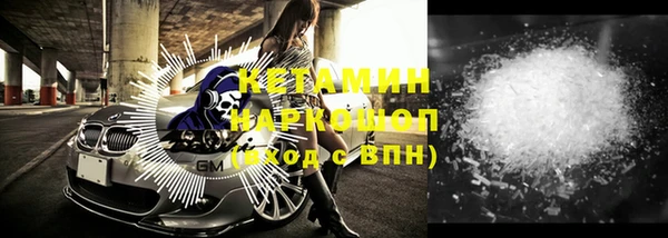 ПСИЛОЦИБИНОВЫЕ ГРИБЫ Верея