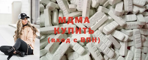 mdpv Богородск