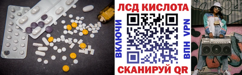 Лсд 25 экстази ecstasy  маркетплейс клад  Учалы 