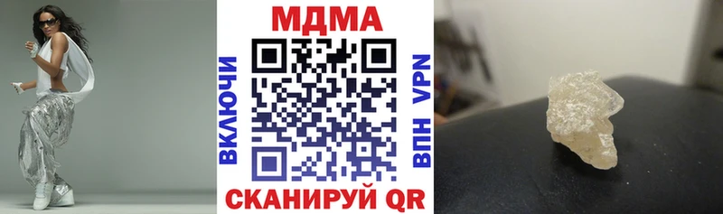 МДМА молли  цена   Учалы 