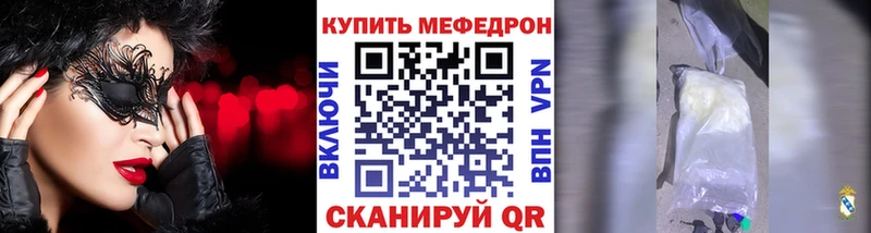 МЯУ-МЯУ VHQ  где найти   Учалы 