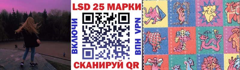 хочу наркоту  Учалы  Наркотические марки 1,8мг 