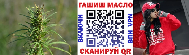 ТГК вейп с тгк купить закладку Учалы